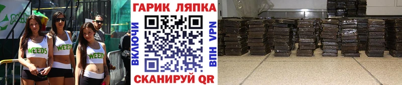 Наркота Завитинск А ПВП АМФЕТАМИН Гашиш Каннабис Кокаин Мефедрон