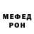 Amphetamine Розовый Maksym Shynkovy