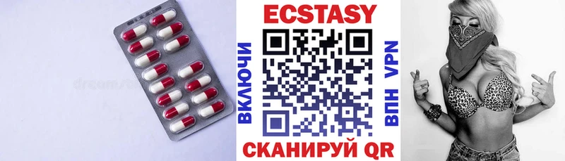 Ecstasy DUBAI  ОМГ ОМГ ТОР  Завитинск 