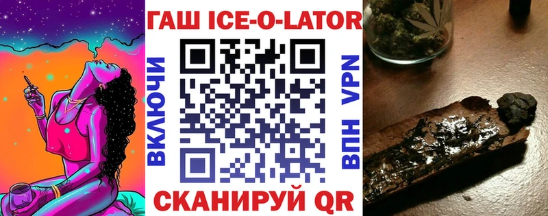 ссылка на мегу сайт  Завитинск  ГАШ 40% ТГК  это состав  сколько стоит 
