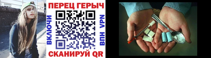 купить наркотики цена  Завитинск  Героин хмурый 