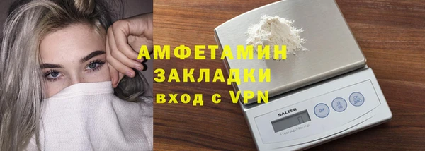 ALPHA PVP Семикаракорск