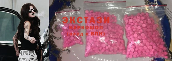 круглые Алзамай
