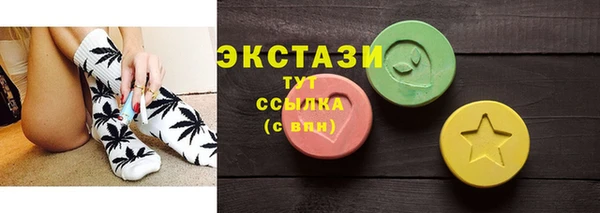 круглые Алзамай