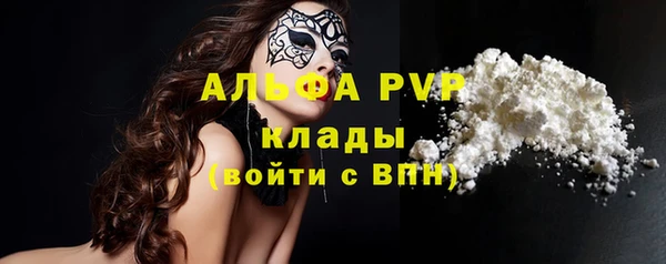 MESCALINE Семёнов
