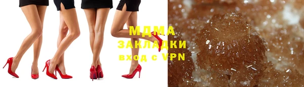 ГАЛЛЮЦИНОГЕННЫЕ ГРИБЫ Алексин