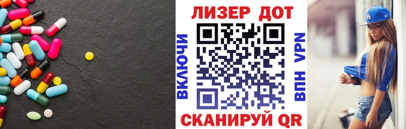 МЕГА как зайти  купить наркотики сайты  Завитинск  LSD-25 экстази ecstasy 
