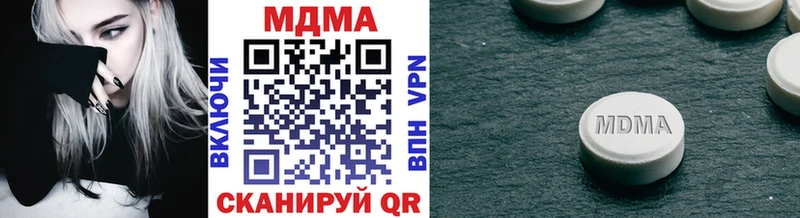 MDMA VHQ  Завитинск 