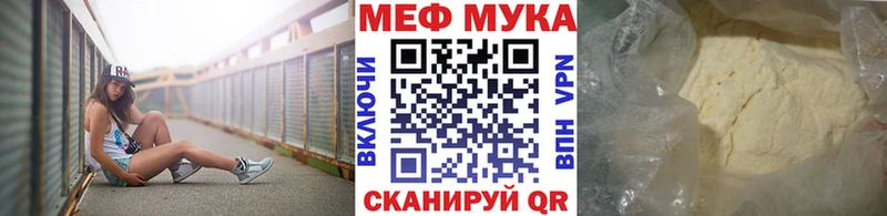 даркнет сайт  Завитинск  Мефедрон VHQ 
