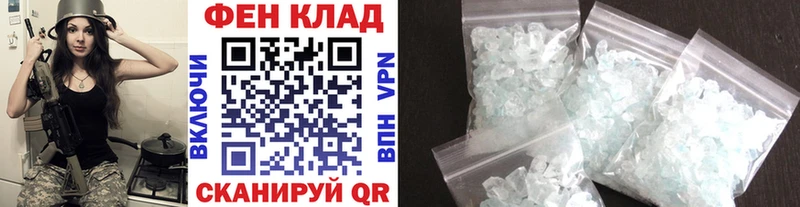 мориарти наркотические препараты Завитинск Первитин мет