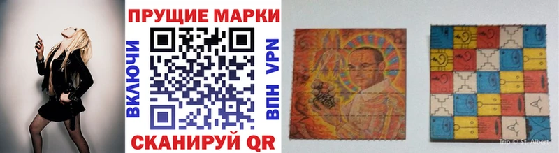 Марки NBOMe 1,5мг  Завитинск 