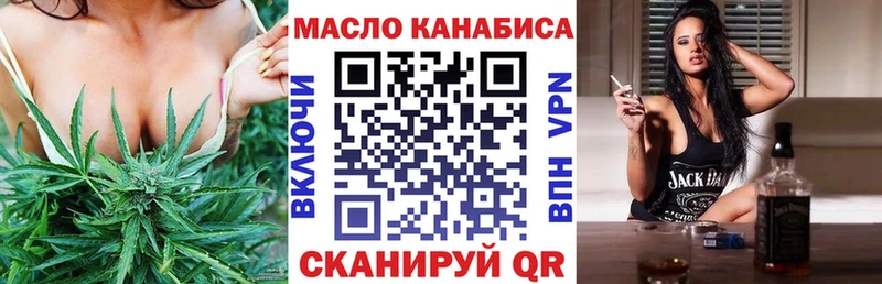ТГК гашишное масло  kraken как войти  Завитинск 